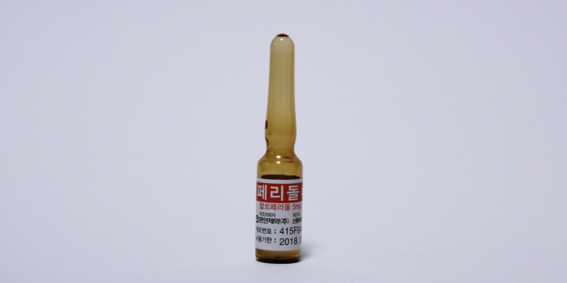 페리돌 주 [5mg] ( Peridol inj [5mg]) | 의약품정보 | 의료정보 | 건강정보 | 서울아산병원