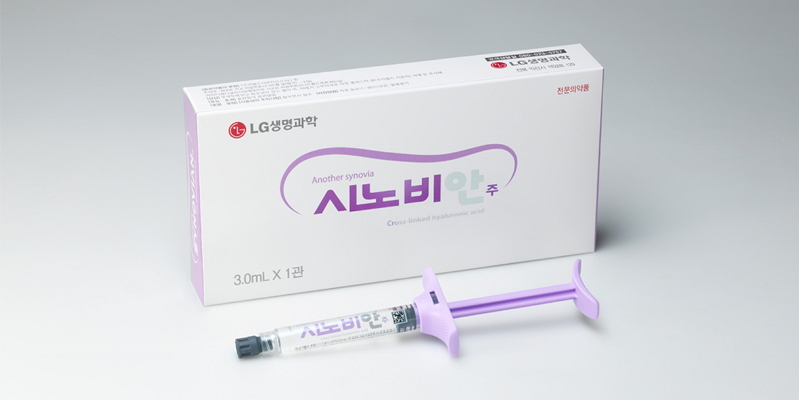 시노비안 주 [3ml] ( Synovian inj [3ml]) | 의약품정보 | 의료정보 | 건강정보 | 서울아산병원