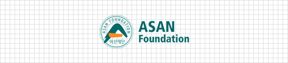 asan foundation
